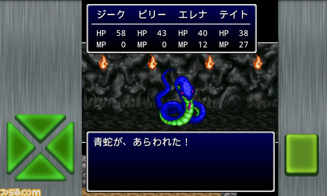 Androidおすすめアプリ 日本でいちばん有名なrpgをオマージュしたファンタジーrpg ガイラルディア2 関連スクリーンショット 写真画像 Androidおすすめアプリ 日本でいちばん有名なrpgをオマージュしたファンタジーrpg ガイラルディア2 関連スクリーンショット 写真画像