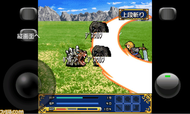 オリジナルrpgが続々 Android向けゲームサイト ゲーム大集合 がオープン関連スクリーンショット 写真画像