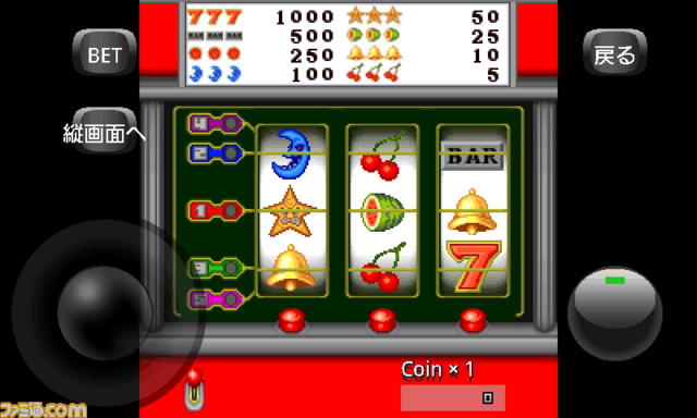 オリジナルrpgが続々 Android向けゲームサイト ゲーム大集合 がオープン関連スクリーンショット 写真画像