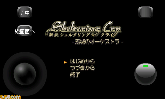 オリジナルrpgが続々 Android向けゲームサイト ゲーム大集合 がオープン関連スクリーンショット 写真画像