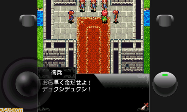 オリジナルrpgが続々 Android向けゲームサイト ゲーム大集合 がオープン関連スクリーンショット 写真画像