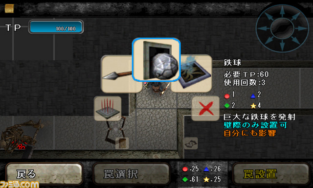 Androidおすすめアプリ トラバサミや鉄球など罠を仕掛けて敵を倒すダンジョンrpg Trap Hunter Lost Gear 関連スクリーンショット 写真画像
