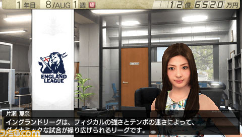 片瀬那奈 J League プロサッカークラブをつくろう 7 Euro Plus 週刊ファミ通face完全版 関連スクリーンショット 写真画像 片瀬那奈 J League プロサッカークラブをつくろう 7 Euro Plus 週刊ファミ通face完全版 関連スクリーンショット 写真画像