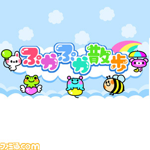 動くライブ壁紙 ぷかぷか散歩 をandroidのホーム画面にセットしてまったりしようよ 関連スクリーンショット 写真画像 動くライブ壁紙 ぷかぷか散歩 をandroidのホーム画面にセットしてまったりしようよ 関連スクリーンショット 写真画像