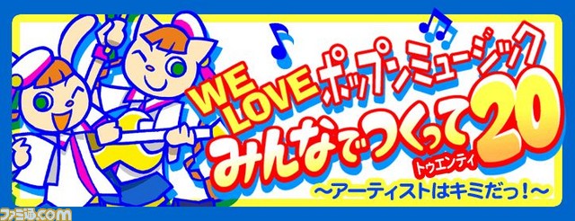 Www Famitsu Com News 1108 Images Ncr