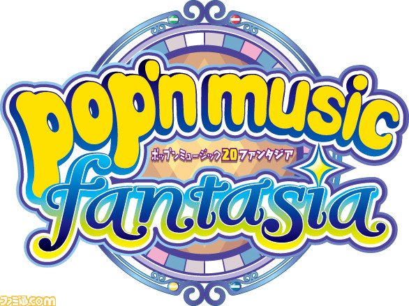 Pop N Music 作目記念企画 イラスト キャラクターの募集がスタート関連スクリーンショット 写真画像