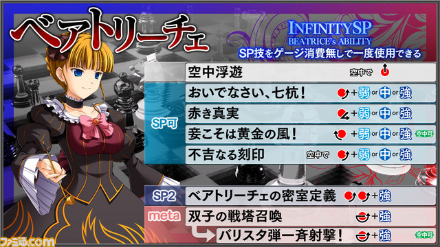 動画配信 黄金夢想曲x に登場する黄金の魔女 ベアトリーチェを紹介関連スクリーンショット 写真画像 動画配信 黄金夢想曲x に登場する黄金の魔女 ベアトリーチェを紹介関連スクリーンショット 写真画像