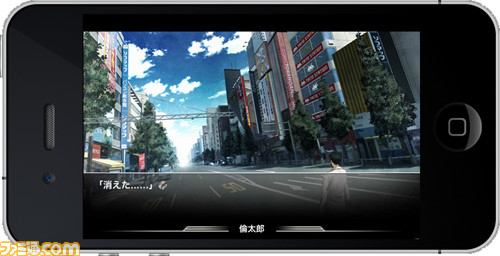 Iphoneおすすめアプリ ついにあの名作が登場 Iphoneでキミもダイバージェンス1 の壁を超えるのだ シュタインズ ゲート 関連スクリーンショット 写真画像