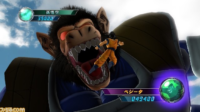 ドラゴンボール アルティメットブラスト 生まれ変わった究極のバトルに迫る関連スクリーンショット 写真画像