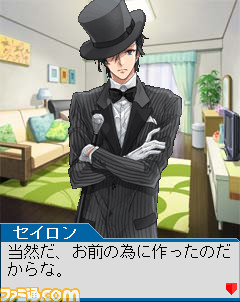 Gree 恋愛人形 Sweet Kiss 人形に 恋 しちゃうなんて 関連スクリーンショット 写真画像