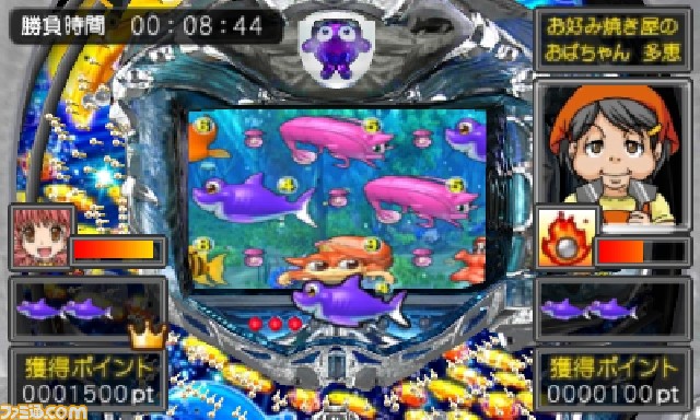 パチパラ３ｄ プレミアム海物語 夢見る乙女とパチンコ王決定戦 ニンテンドー3dsで11年11月24日発売決定関連スクリーンショット 写真画像