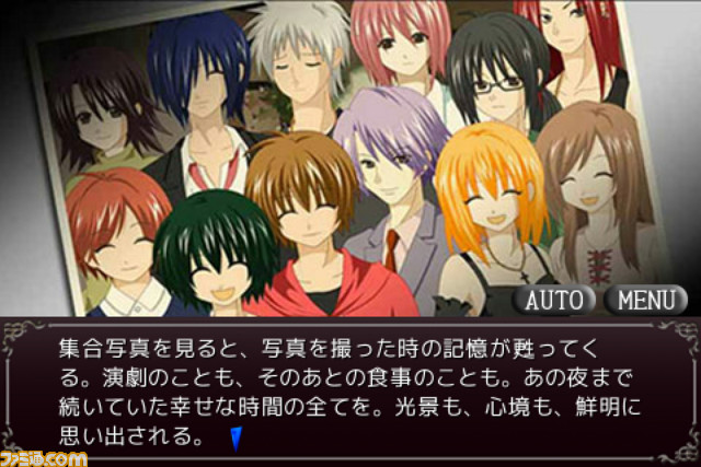 Iphoneおすすめアプリ 館でくり広げられる惨劇を描いたビジュアルノベル Loop The Loop飽食の館 関連スクリーンショット 写真画像