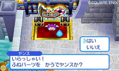 スライムもりもりドラゴンクエスト3 大海賊としっぽ団 すれちがい通信で対戦関連スクリーンショット 写真画像 スライムもりもりドラゴンクエスト3 大海賊としっぽ団 すれちがい通信で対戦関連スクリーンショット 写真画像