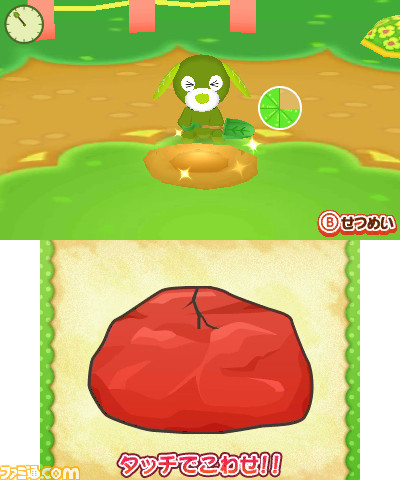 ニンテンドー3ds用ソフト お茶犬といつもなかよし 11年12月1日に発売決定関連スクリーンショット 写真画像