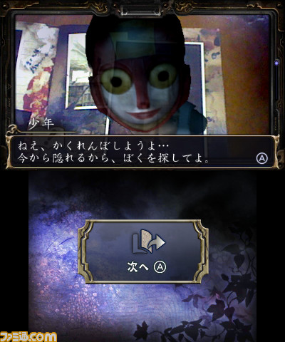 画像追加 ファイアーエムブレム 仮題 や カルドセプト R の新作がニンテンドー3dsに 関連スクリーンショット 写真画像