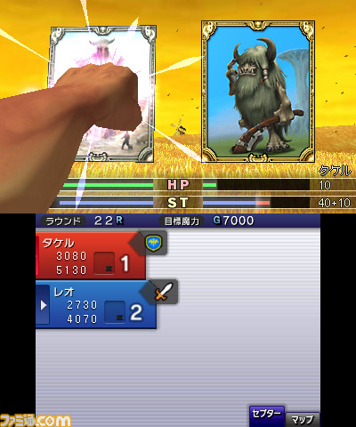 画像追加 ファイアーエムブレム 仮題 や カルドセプト R の新作がニンテンドー3dsに 関連スクリーンショット 写真画像