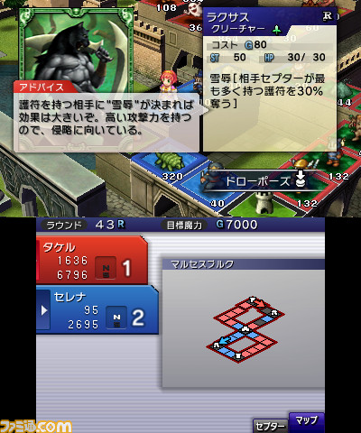 画像追加 ファイアーエムブレム 仮題 や カルドセプト R の新作がニンテンドー3dsに 関連スクリーンショット 写真画像