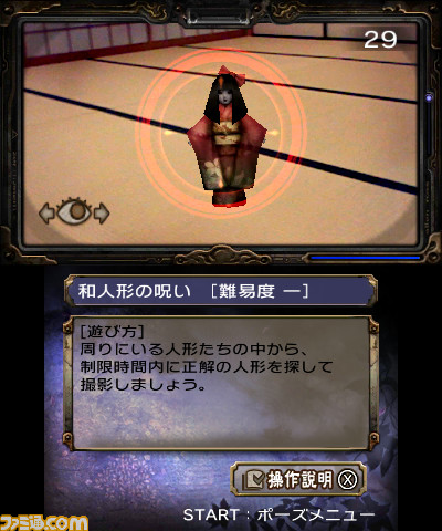 画像追加 ファイアーエムブレム 仮題 や カルドセプト R の新作がニンテンドー3dsに 関連スクリーンショット 写真画像