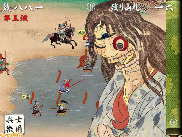 セガが 源平大戦絵巻 の続編 百鬼大戦絵巻 を発表 今度の敵は妖怪だ 関連スクリーンショット 写真画像 セガが 源平大戦絵巻 の続編 百鬼大戦絵巻 を発表 今度の敵は妖怪だ 関連スクリーンショット 写真画像