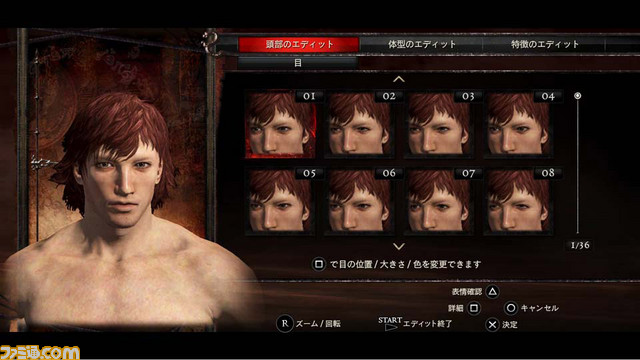 ドラゴンズ ドグマ キャラクターエディットとtwitterキャンペーン情報を公開関連スクリーンショット 写真画像 ドラゴンズ ドグマ キャラクターエディットとtwitterキャンペーン情報を公開関連スクリーンショット 写真画像