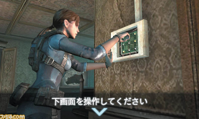 サバイバルホラーの決定版 ニンテンドー3dsタイトル バイオハザード リベレーションズ をプレイリポート Tgs11 関連スクリーンショット 写真画像 サバイバルホラーの決定版 ニンテンドー3dsタイトル バイオハザード リベレーションズ をプレイリポート Tgs11 関連スクリーンショット 写真画像