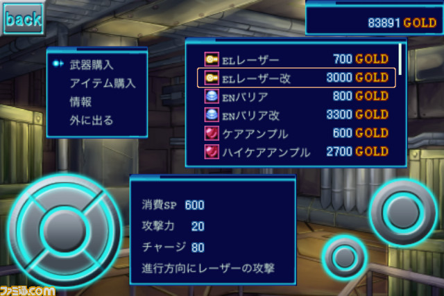 Iphoneおすすめアプリ シンプルだけど奥が深いアクションゲーム Code ケルベロス 関連スクリーンショット 写真画像 Iphoneおすすめアプリ シンプルだけど奥が深いアクションゲーム Code ケルベロス 関連スクリーンショット 写真画像