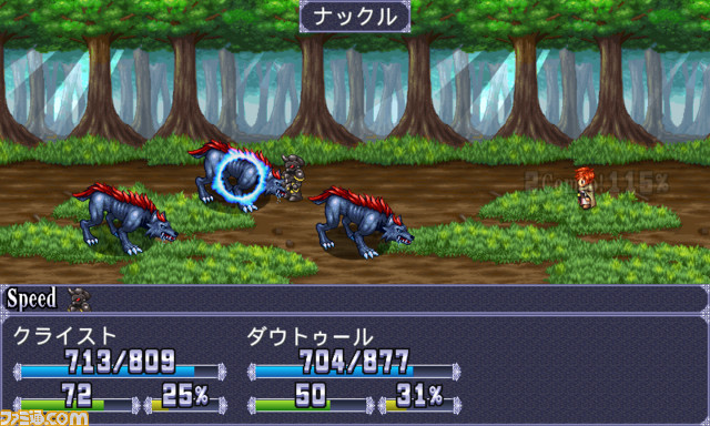 シンフォニーオブエタニティ ガラケーからandroidに移植され人気を博したrpgがiphoneに移植関連スクリーンショット 写真画像