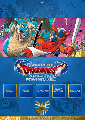 きせかえサイト Square Enix Custom がauスマートフォンに ドラクエ や Ff零式 などファン垂涎のテーマがズラリ関連スクリーンショット 写真画像