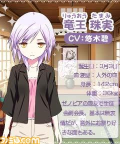 新しい恋は秋からでも始まる フィーチャーフォン版 こいけん2 いざサービス開始関連スクリーンショット 写真画像