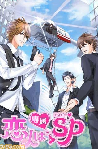 イケメンな幼なじみだなんてステキすぎる 吉祥寺 恋色デイズfor Gree がスマートフォン版で配信開始関連スクリーンショット 写真画像 イケメンな幼なじみだなんてステキすぎる 吉祥寺 恋色デイズfor Gree がスマートフォン版で配信開始関連スクリーンショット 写真画像