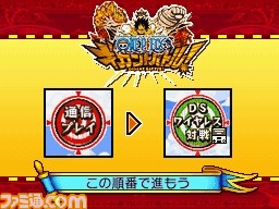 ワンピース ギガントバトル 2 新世界 ニューワールド 新システム続々判明関連スクリーンショット 写真画像 ワンピース ギガントバトル 2 新世界 ニューワールド 新システム続々判明関連スクリーンショット 写真画像