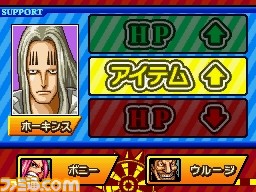 ワンピース ギガントバトル 2 新世界 ニューワールド 新システム続々判明関連スクリーンショット 写真画像