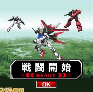燃え上がれ ガンダムマスターズ の登録者数が100万人を突破関連スクリーンショット 写真画像 燃え上がれ ガンダムマスターズ の登録者数が100万人を突破関連スクリーンショット 写真画像