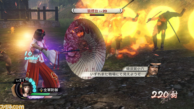 戦国無双3 Empires と 真 三國無双6 の新たなdlcが本日配信関連スクリーンショット 写真画像