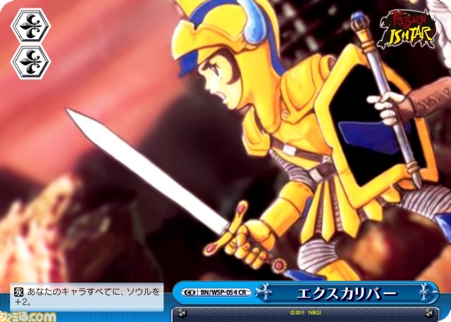 ヴァイスシュヴァルツ ポータブル ナムコキャラ登場決定ほか最新情報が公開関連スクリーンショット 写真画像