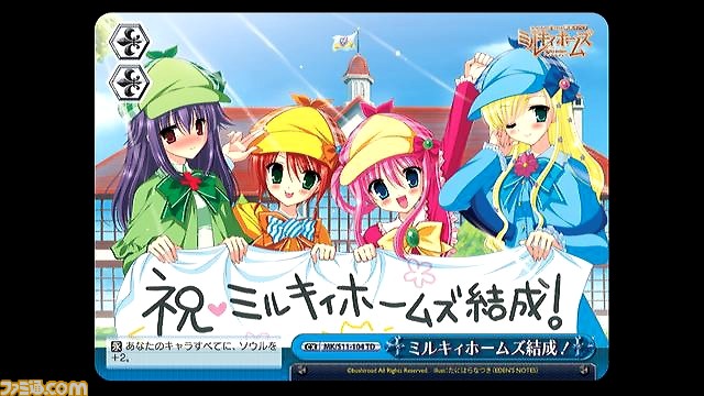 ヴァイスシュヴァルツ ポータブル ナムコキャラ登場決定ほか最新情報が公開関連スクリーンショット 写真画像 ヴァイスシュヴァルツ ポータブル ナムコキャラ登場決定ほか最新情報が公開関連スクリーンショット 写真画像