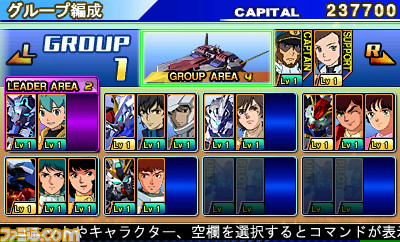 Sdガンダム ジージェネレーション 3d 進化した新たな ジージェネ の最新情報を公開関連スクリーンショット 写真画像