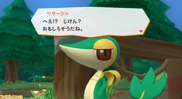 ポケパーク2 Beyond The World ビヨンド ザ ワールド が発売決定関連スクリーンショット 写真画像