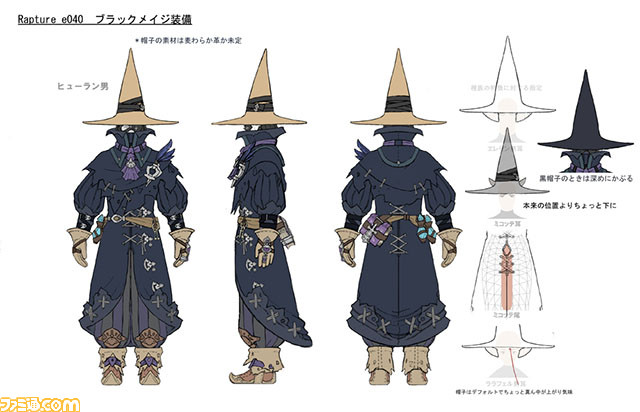 プロデューサーに訊いた 新生 ファイナルファンタジーxiv の正体関連スクリーンショット 写真画像