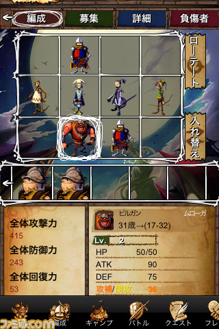 7 セブン サウザンドウォーズ そう あの 7 セブン がソーシャルゲームになって帰ってきた 関連スクリーンショット 写真画像 7 セブン サウザンドウォーズ そう あの 7 セブン がソーシャルゲームになって帰ってきた 関連スクリーンショット 写真画像