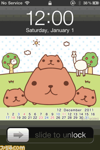 カピバラさん 壁紙アプリです 当然カピバラさんの壁紙アプリですよ かわいいですよ 関連スクリーンショット 写真画像