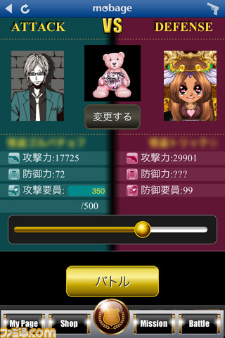 大人気ソーシャルゲーム 怪盗ロワイヤル が実写ドラマ化 Tbsテレビにて放送開始関連スクリーンショット 写真画像