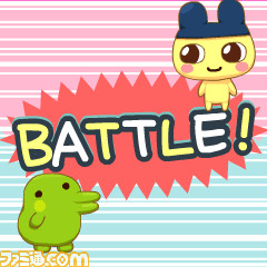 battle