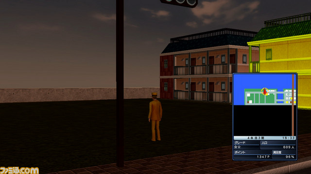 街 Ing メーカー 4 パッチ コード