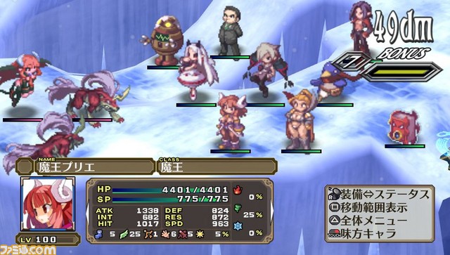 レビューを書けば送料当店負担 魔界戦記ディスガイア3 Return リターン Psvita Shipsctc Org