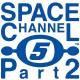 スペースチャンネル5 パート2 （PS Store ダウンロード版）