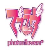 マブラヴ photonflowers*