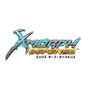 X-Morph：Defense（エックス モーフ：ディフェンス）