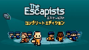 The Escapists Complete Edition レビュー 評価 感想 Switch ファミ通 Com