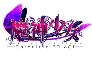 魔神少女 -Chronicle 2D ACT-